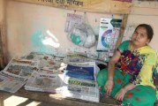 अख़बारों के सहारे बदली ज़िन्दगी