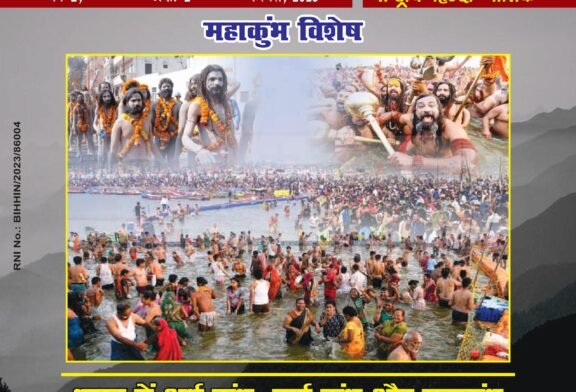 बोलो-ज़िंदगी-पत्रिका-फरवरी-2025