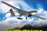 बोलो ज़िंदगी पत्रिका मई-जून  2025