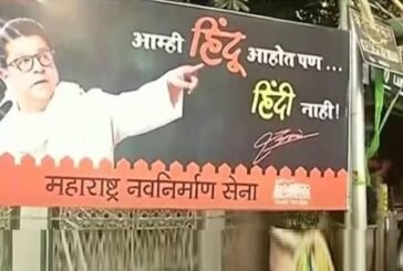 भाषा की गंदी राजनीति (Marathi VS Hindi)