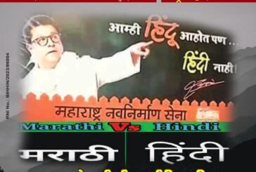 बोलो ज़िंदगी पत्रिका जुलाई 2025