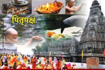बोलो ज़िंदगी पत्रिका सितम्बर 2025