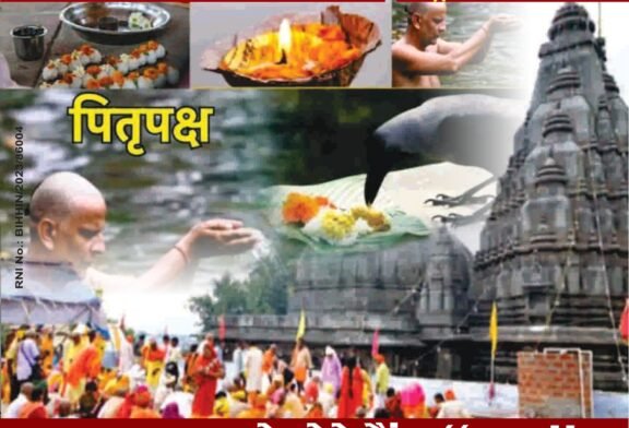 बोलो ज़िंदगी पत्रिका सितम्बर 2025
