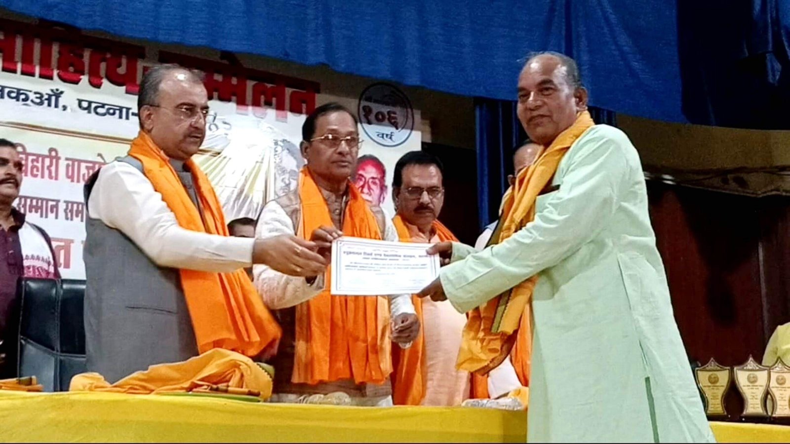 ‘अटल साहित्यकार सम्मान’ से नवाजे गए हैं “मुक्त फलक” के सम्पादक डॉ. श्रीकान्त व्यास