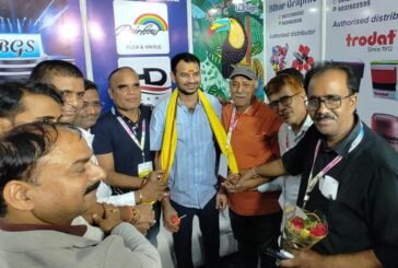 बिहार में साइन एक्सपो 2025 का आयोजन