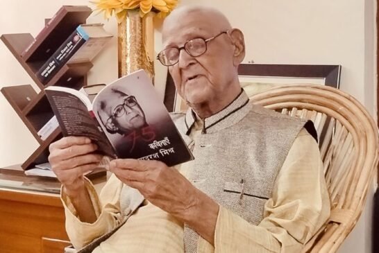 कीर्ति शेष- हिंदी साहित्य का अमर योद्धा: डॉ. रामदरश मिश्र