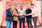 शिमला में फोटोग्राफी कला में युवा फोटोग्राफर संजय कुमार प्रजापत हुए सम्मानित