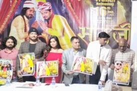 भोजपुरी फिल्म 