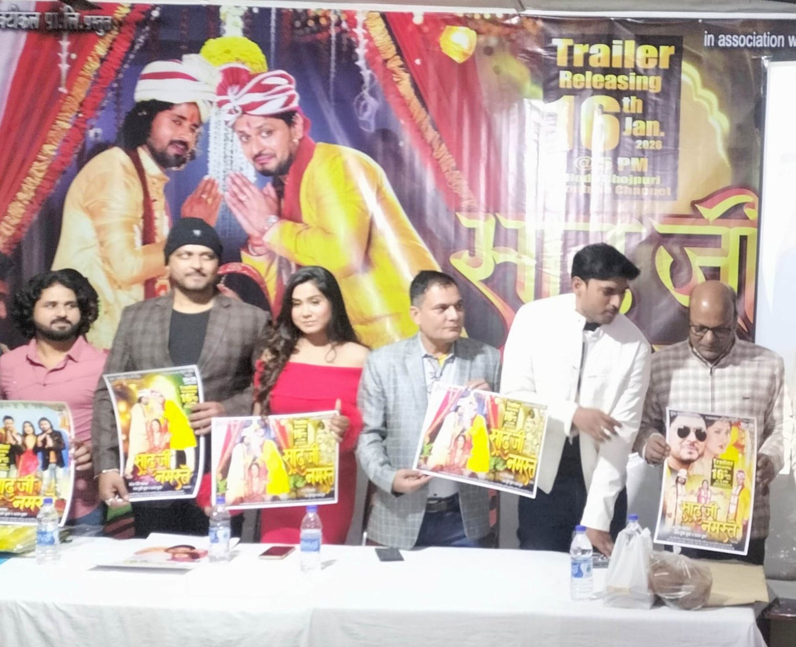 भोजपुरी फिल्म “साढ़ु जी नमस्ते” का ट्रेलर आउट, पटना में एक साथ तीन फिल्मों का मुहूर्त 