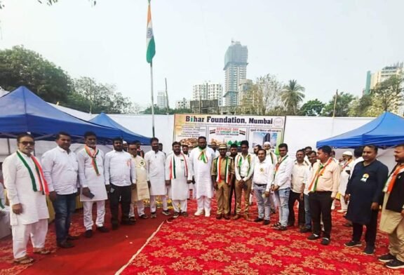 मुम्बई में बिहार फाउंडेशन द्वारा बिहार भवन की जमीन पर गणतंत्र दिवस कार्यक्रम आयोजित