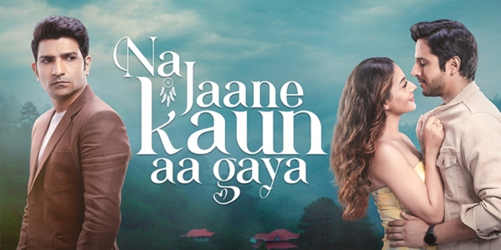 ‘ना जाने कौन आ गया’ का टीज़र आउट, लव स्टोरी नहीं एक लव वॉर : जतिन सरना, मधुरिमा रॉय और प्रणय पचौरी अपनी अब तक की सबसे पैशनेट फिल्म में