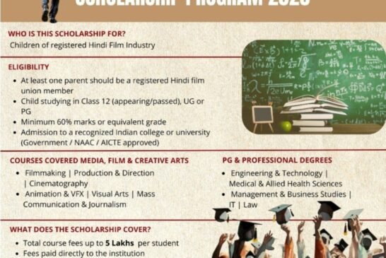 यश चोपड़ा फाउंडेशन ने हिंदी फिल्म इंडस्ट्री के कर्मचारियों के बच्चों के लिए YCF स्कॉलरशिप प्रोग्राम 2026 की घोषणा की