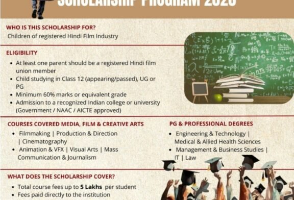 यश चोपड़ा फाउंडेशन ने हिंदी फिल्म इंडस्ट्री के कर्मचारियों के बच्चों के लिए YCF स्कॉलरशिप प्रोग्राम 2026 की घोषणा की