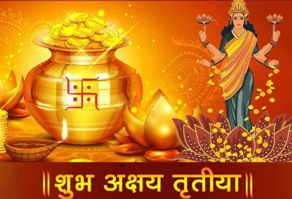 19 अप्रैल, अक्षय तृतीया पर विशेष : इस पर्व पर व्यक्ति --