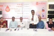 'विश्व रक्तदाता दिवस' पर पटना आईएएस भवन में 190 यूनिट रक्त संग्रहण के साथ सम्पन्न हुआ रक्तदान शिविर का आयोजन