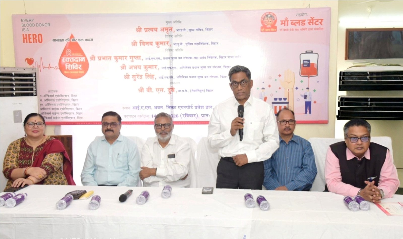‘विश्व रक्तदाता दिवस’ पर पटना आईएएस भवन में 190 यूनिट रक्त संग्रहण के साथ सम्पन्न हुआ रक्तदान शिविर का आयोजन